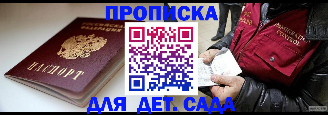 регистрация в Камчатской области